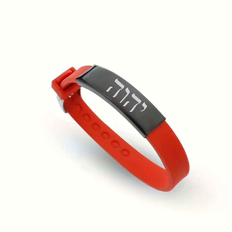 Adjustable Silicone Hebrew Divine Text Bracelet for Men